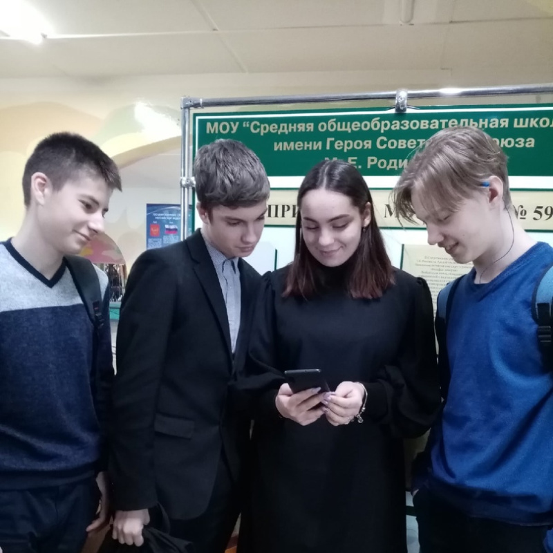 Молодёжный клуб РГО