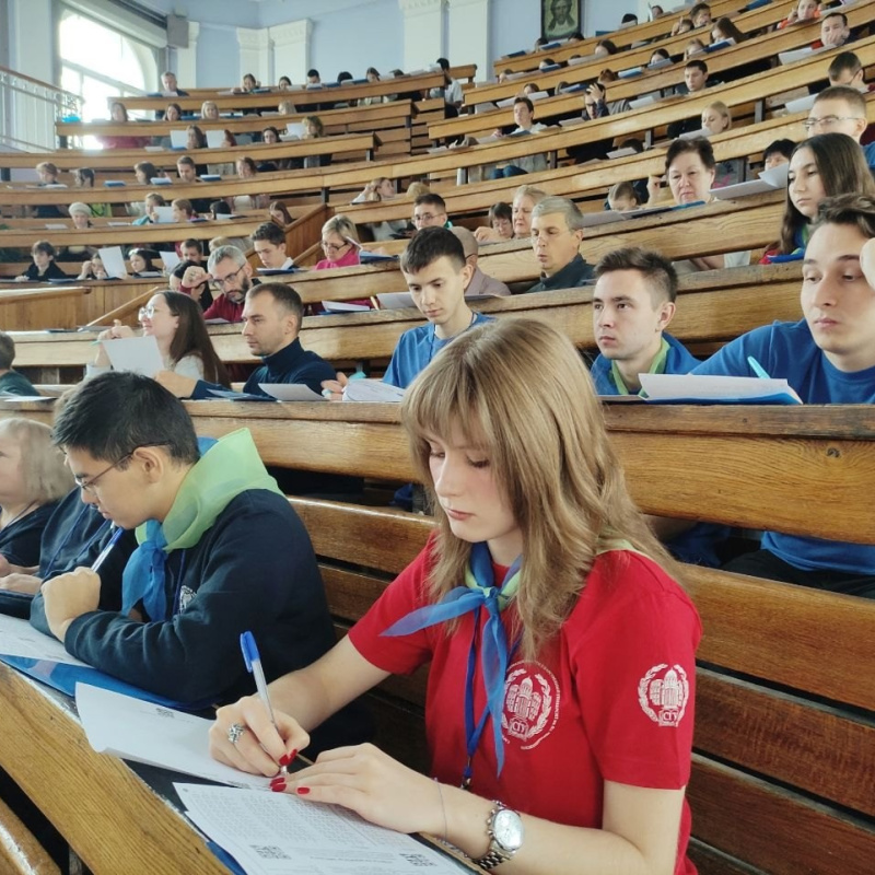 Географический диктант Географический диктант