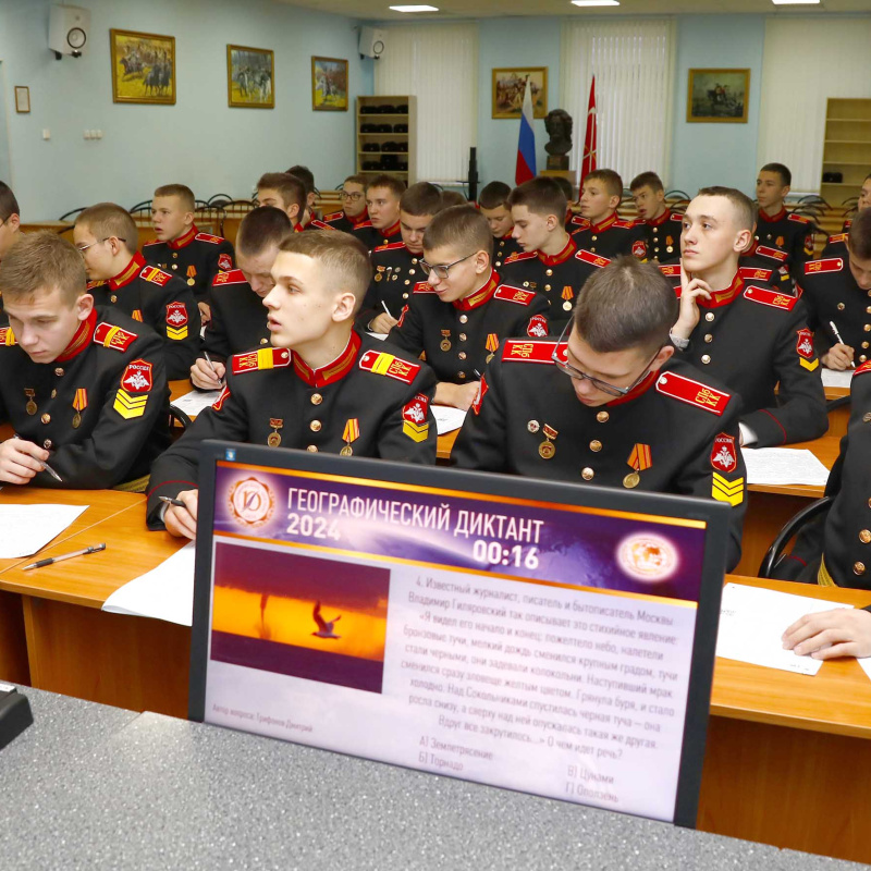 Активисты МК РГО "Пулковский меридиан" выполняют задания Диктанта