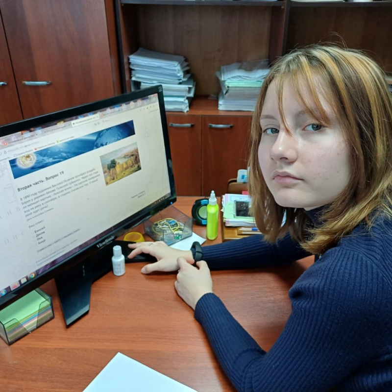 "Географический диктант - 2024"