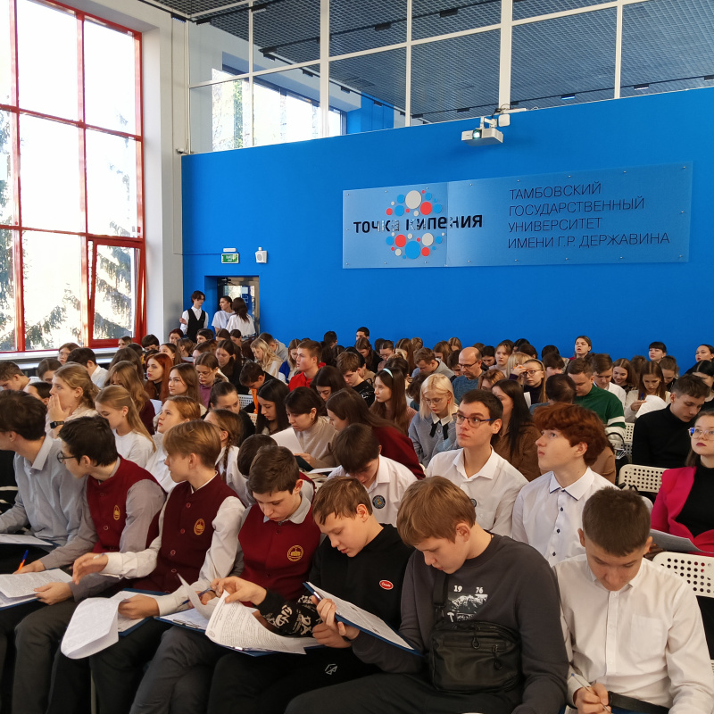 Диктант на площадке проходил в двух залах Диктант на площадке проходил в двух залах