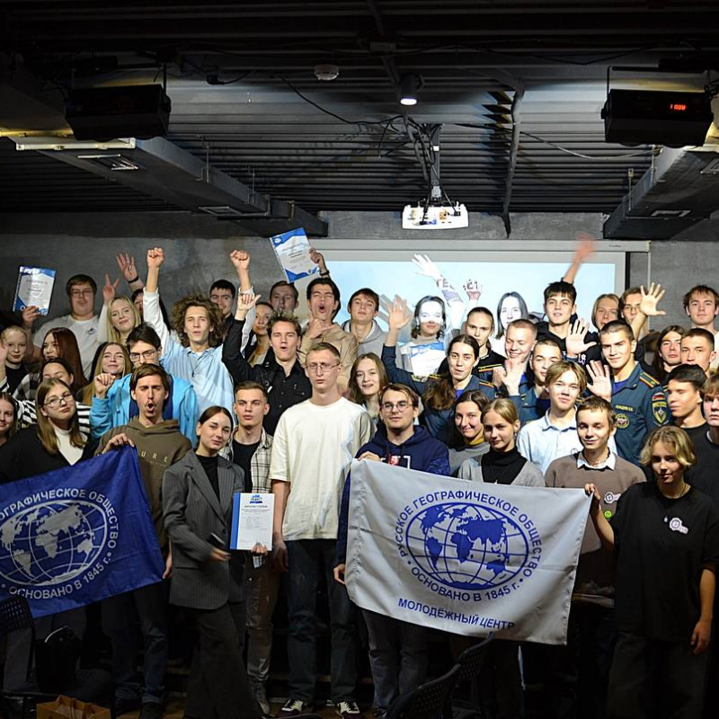 Фестиваль ГеФест в Красноярске Фестиваль ГеФест в Красноярске