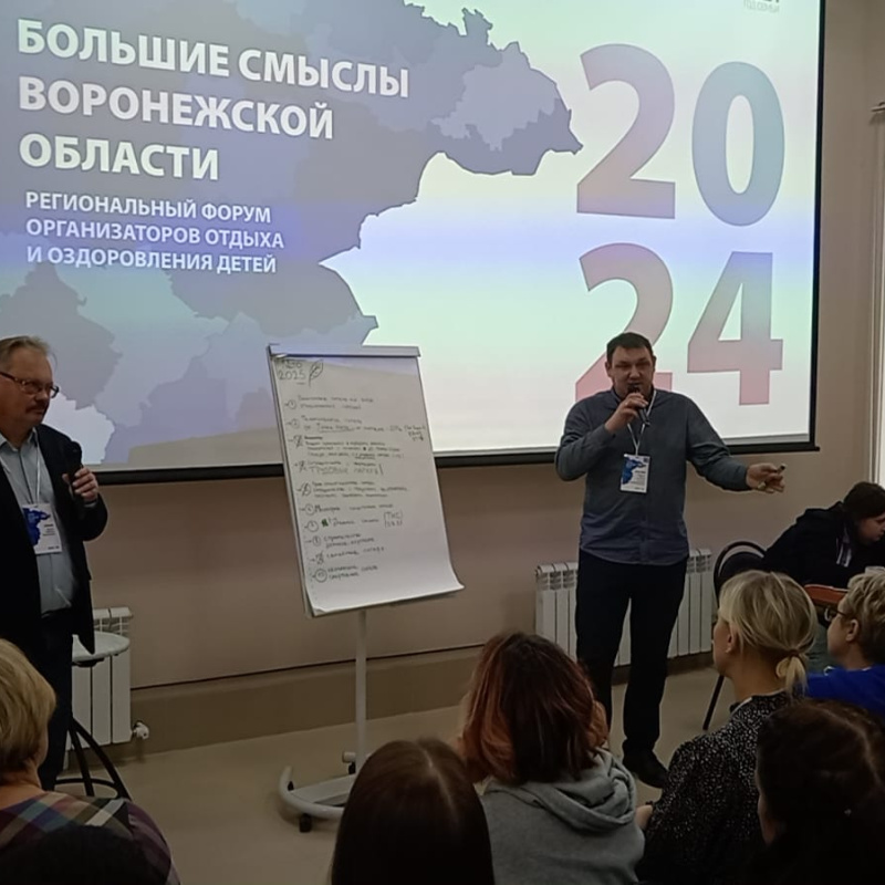 Мы на Форуме "Большие смыслы" Мы на Форуме "Большие смыслы"