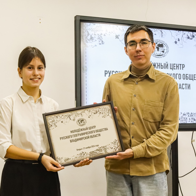 Вручение памятной таблички от Сергея Антипина Вручение памятной таблички от Сергея Антипина