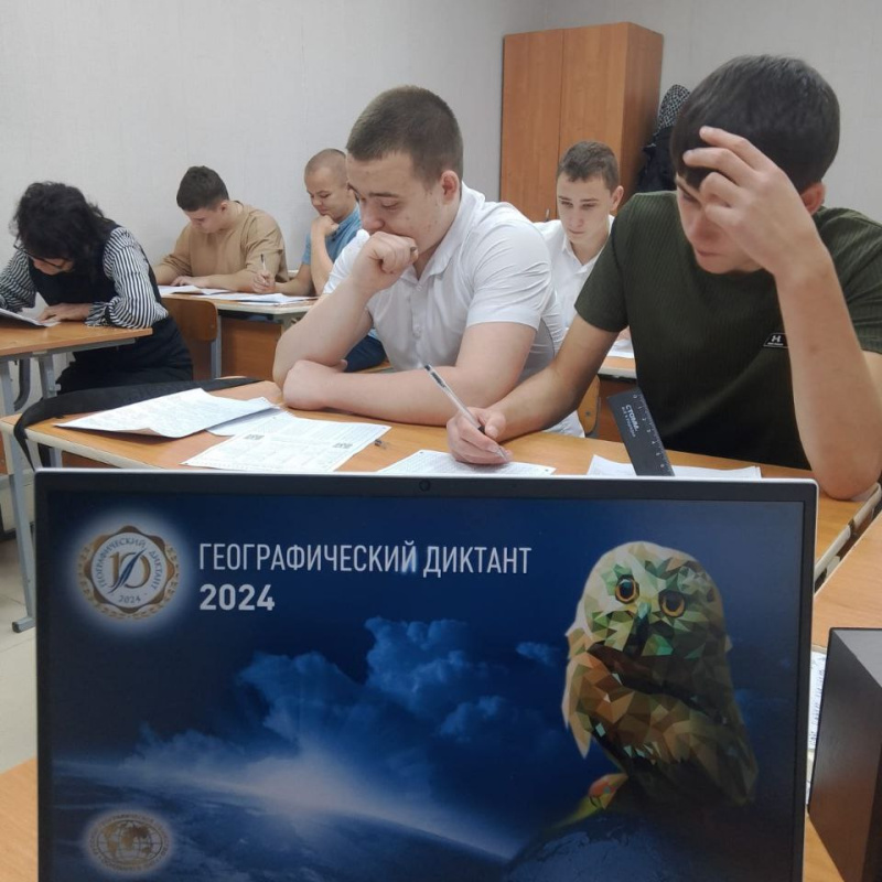 Участники диктанта Участники диктанта