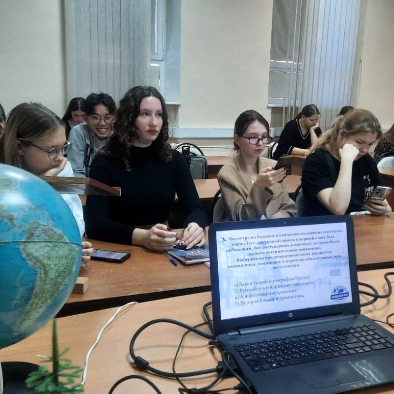 Краеведческий диктант