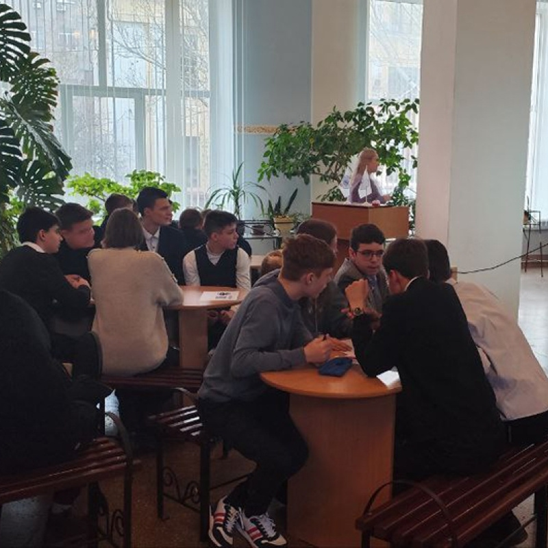 Географические игры