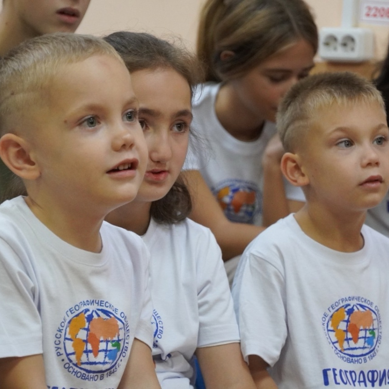 Социальная акция "География детям" Социальная акция "География детям"