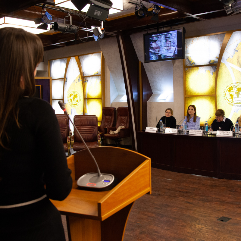 Анна Юргенсон / Пресс-служба РГО