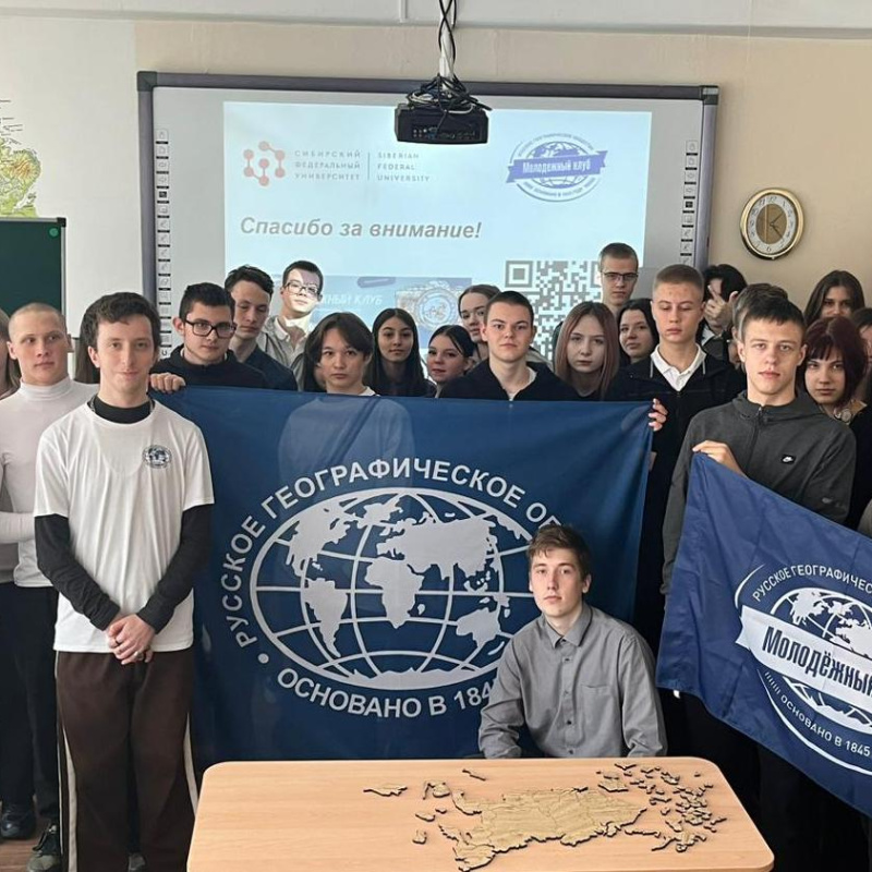 Участники мероприятия