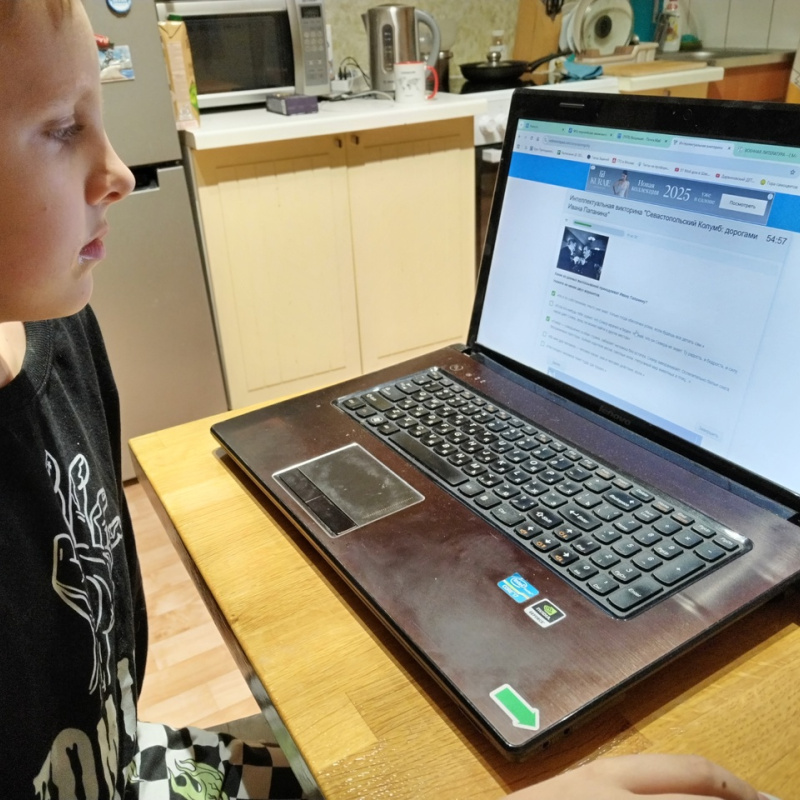 Интеллектуальная викторина "Севастопольский Колумб" Интеллектуальная викторина "Севастопольский Колумб"