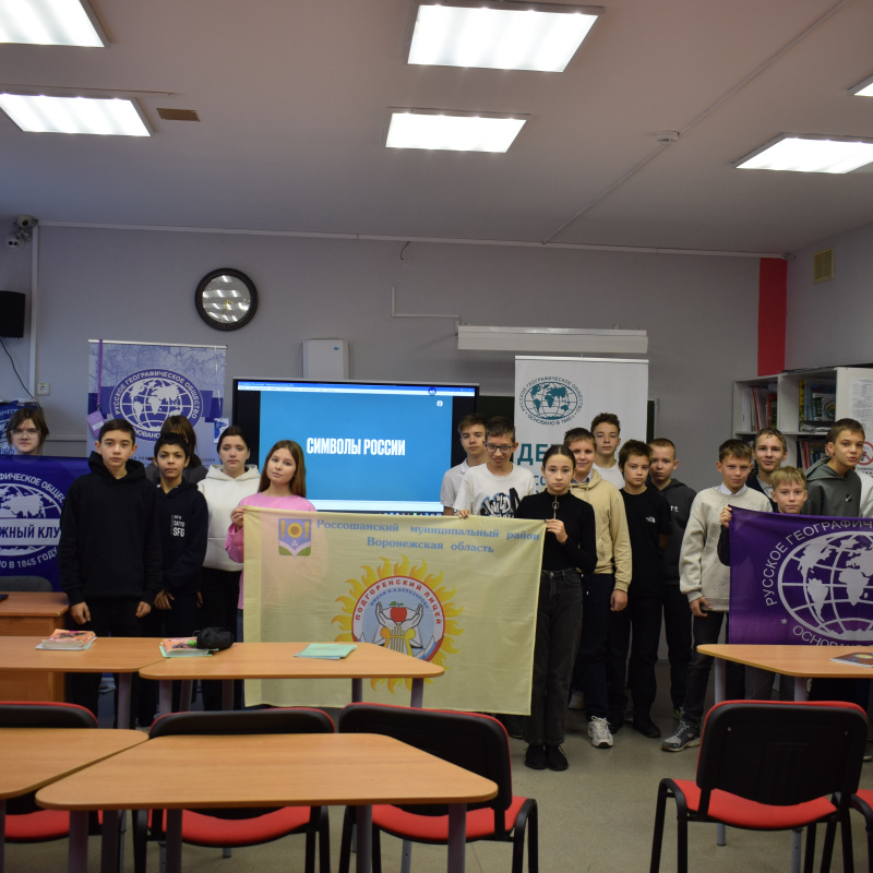 Кинопоказ "Символы России" Кинопоказ "Символы России"