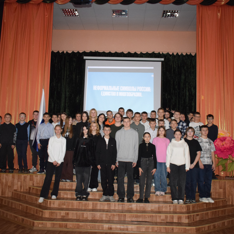 Кинопоказ "Неформальные символы России" Кинопоказ "Неформальные символы России"