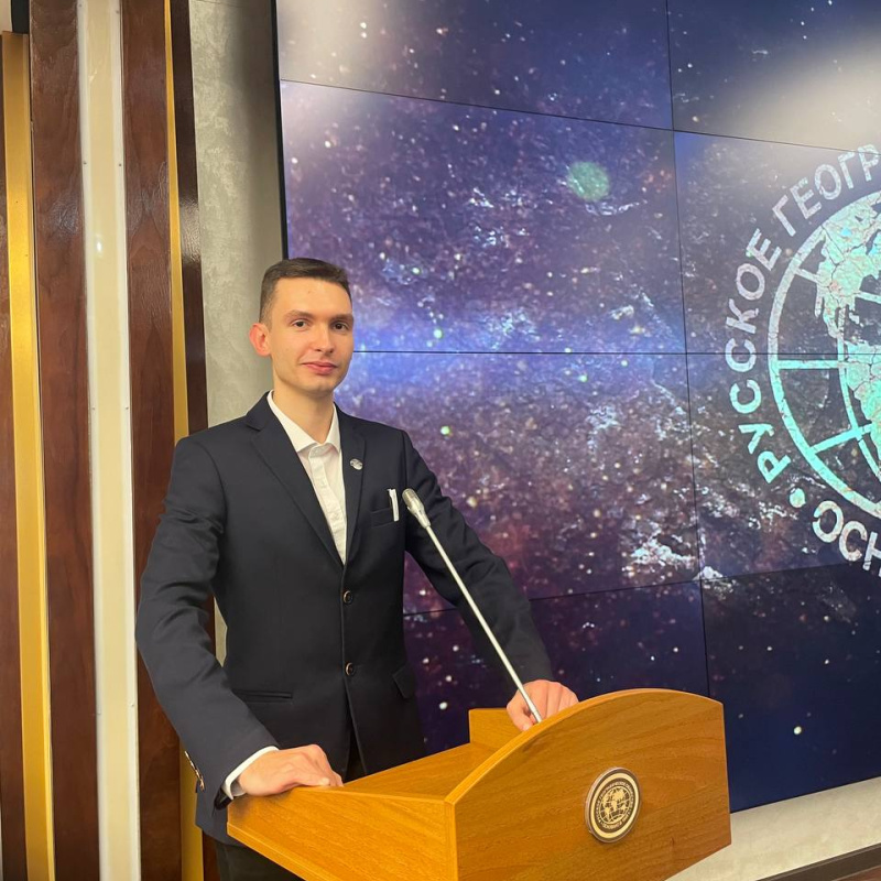 Артемий Прямицын в штаб-квартире РГО