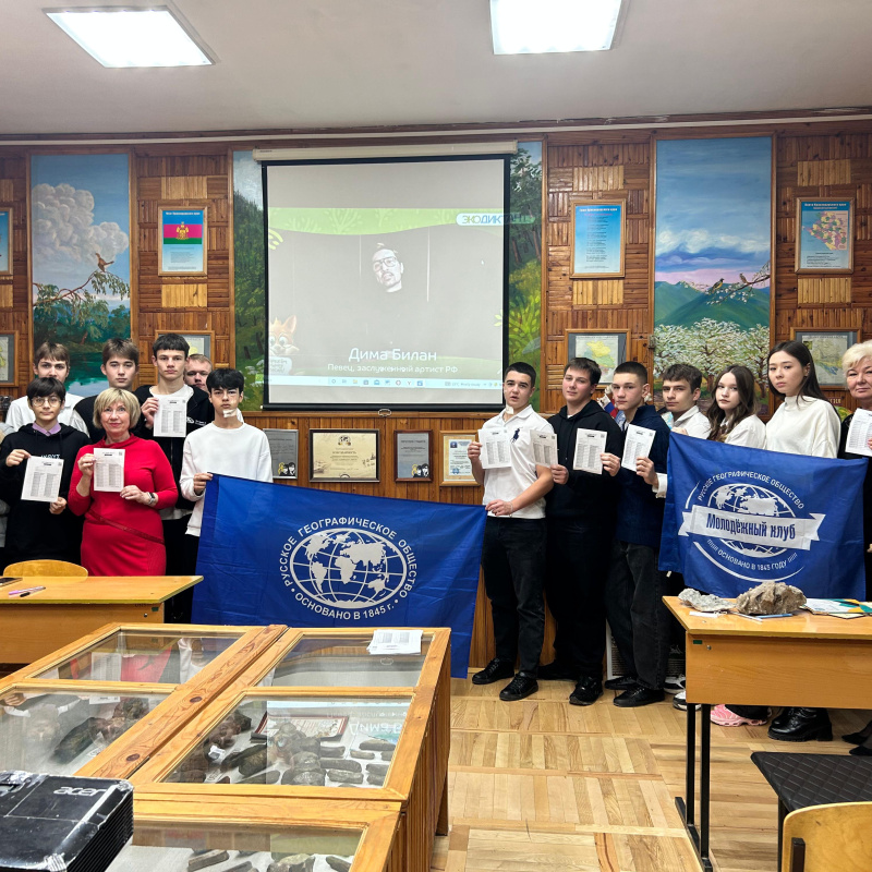 Участники экологического диктанта Участники экологического диктанта