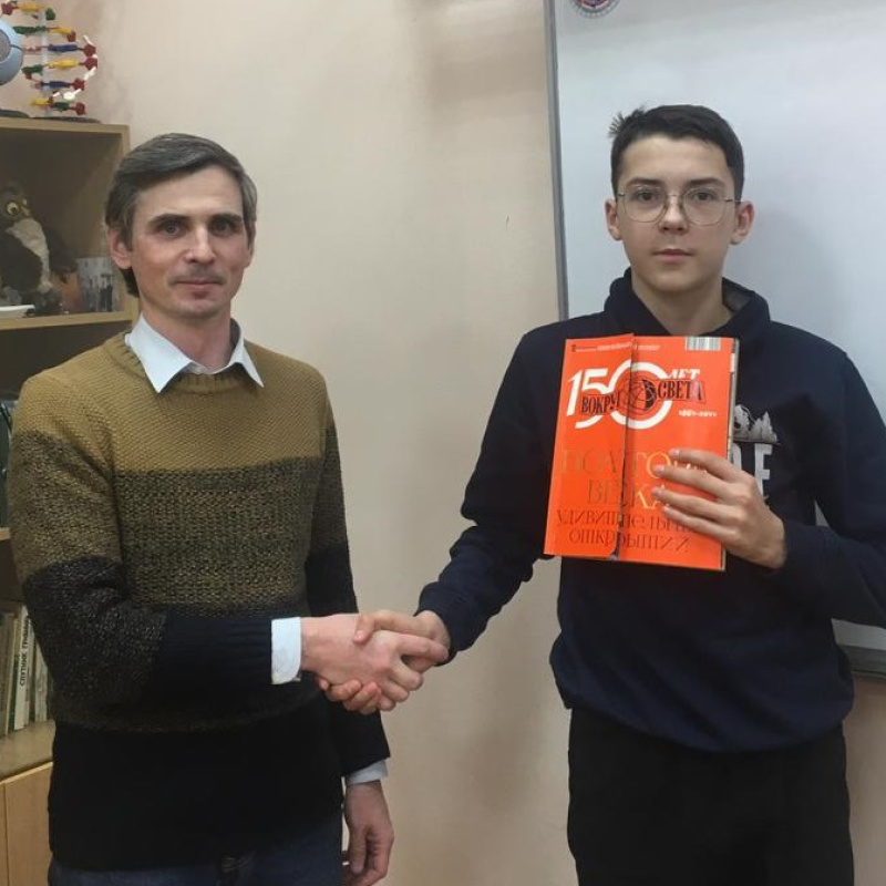 Молодёжный клуб РГО