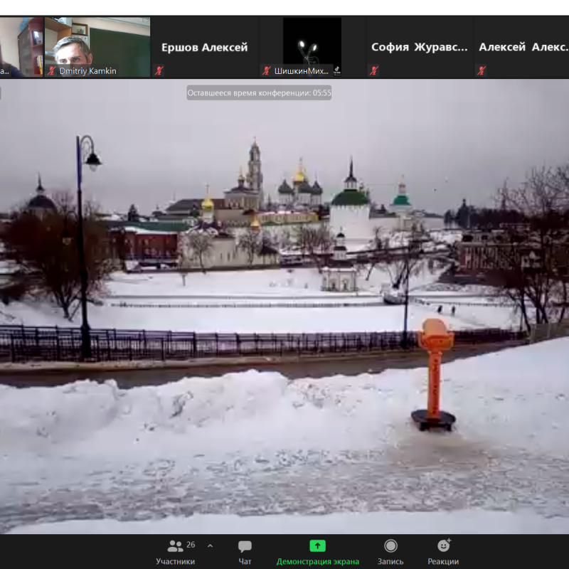 Молодёжный клуб РГО