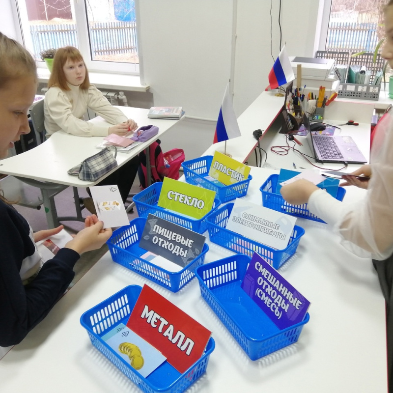 Экоигра "Разделяй!" Экоигра "Разделяй!"