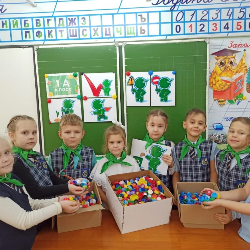 Акция "Разделяй и уменьшай свой экослед!" Акция "Разделяй и уменьшай свой экослед!"