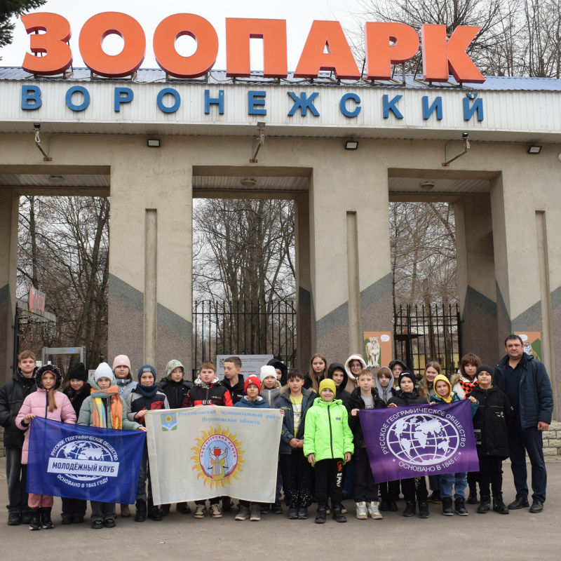 Экопутешествие в Воронеж Экопутешествие в Воронеж