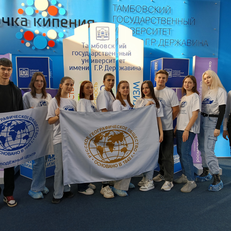 Волонтёры молодёжного центра РГО Волонтёры молодёжного центра РГО