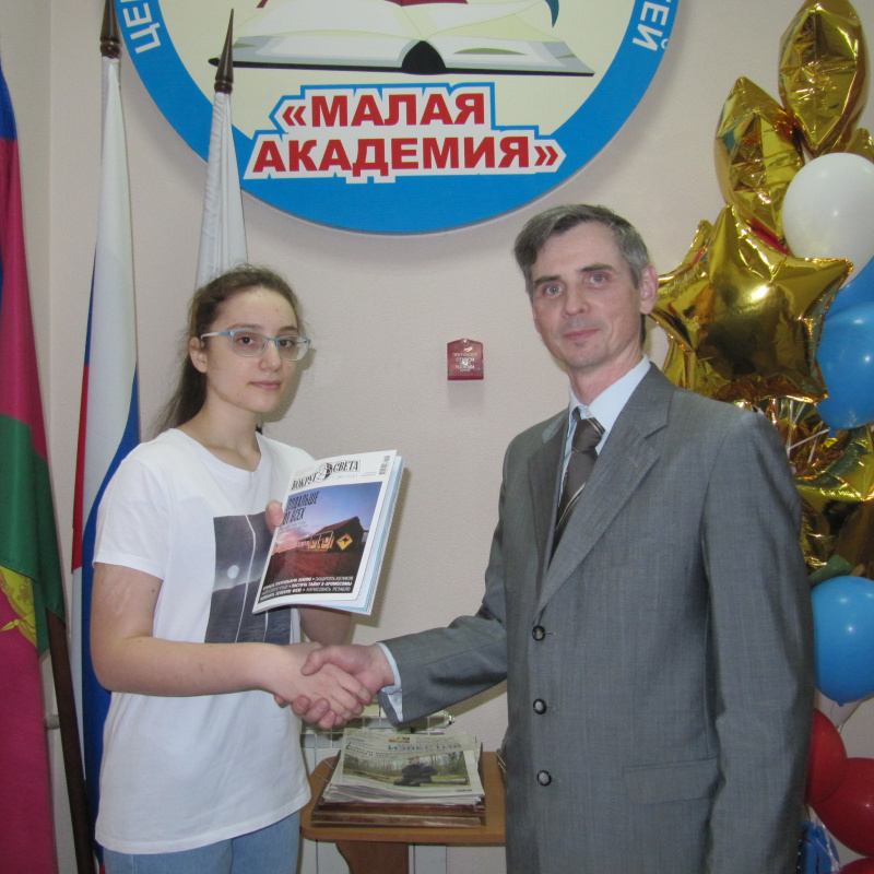 Молодёжный клуб РГО Молодёжный клуб РГО