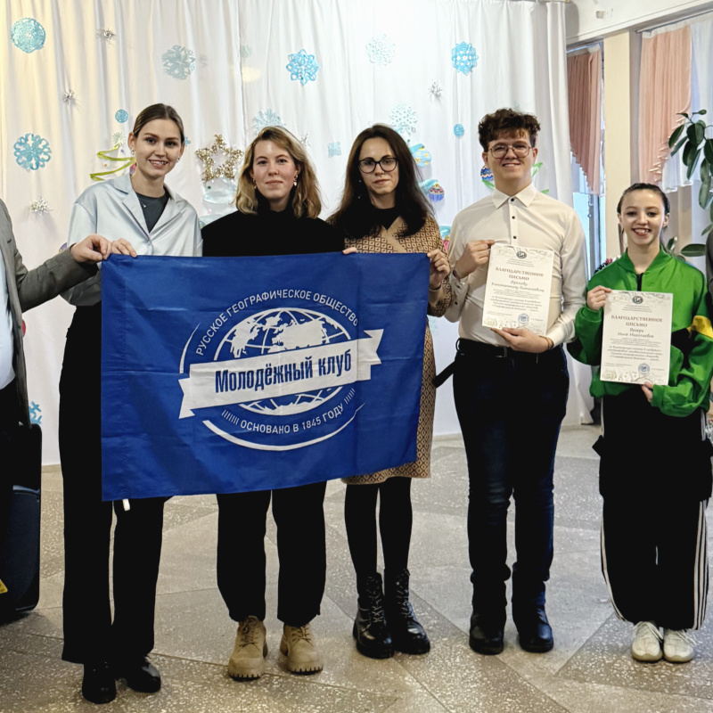 Открытие МК РГО "Кузнецкий молодежный"