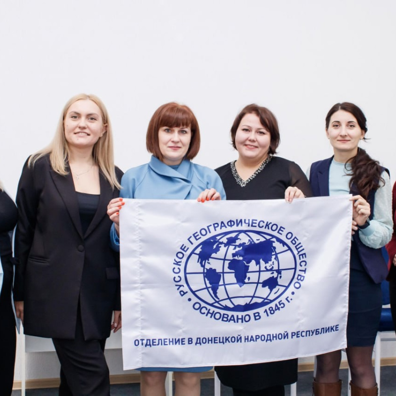 Первое заседание молодежного центра РГО Первое заседание молодежного центра РГО в ДНР