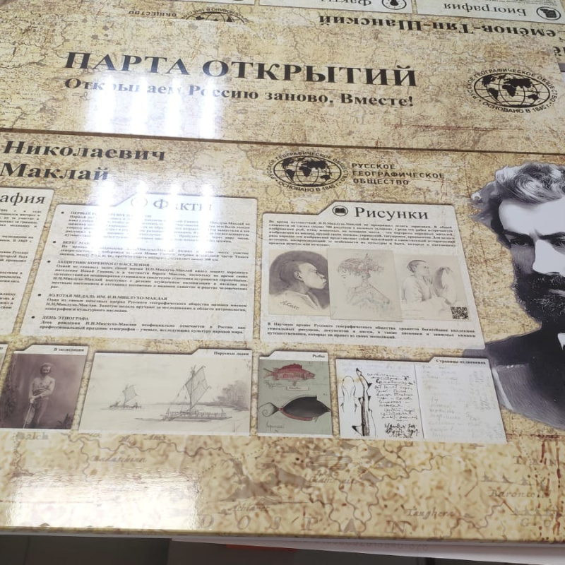 Пресс-служба Брянского областного отделения РГО Пресс-служба Брянского областного отделения РГО