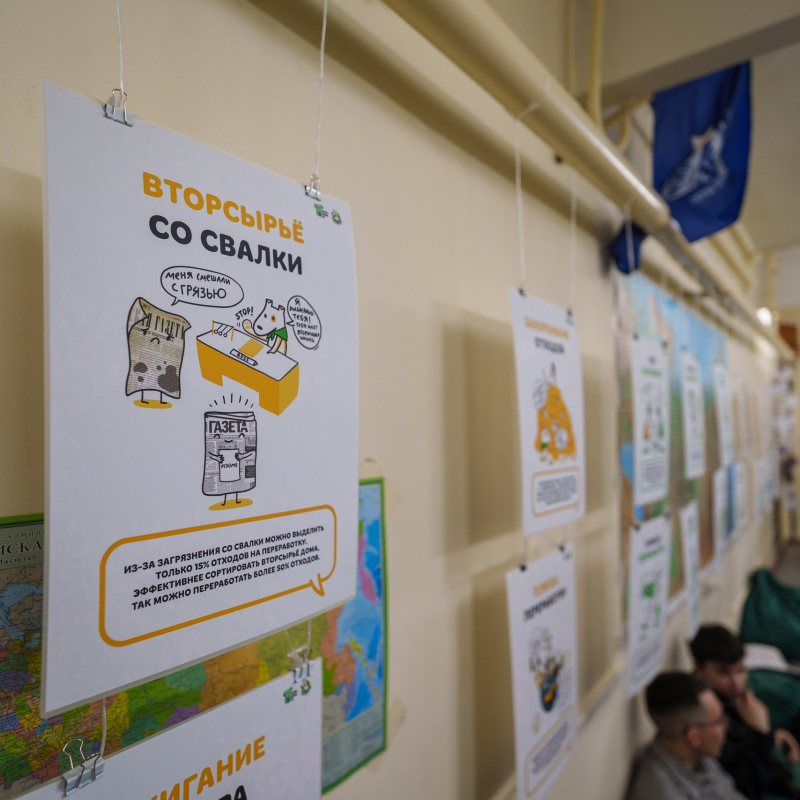 Это не мусор, это — вторсырьё!