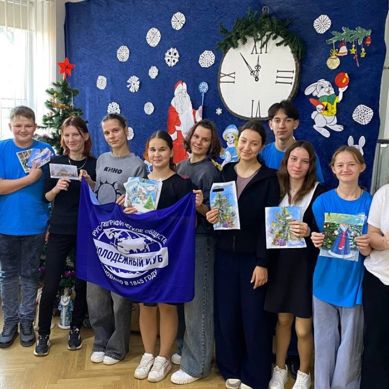 Общее собрание Молодежного клуба РГО "Собер"