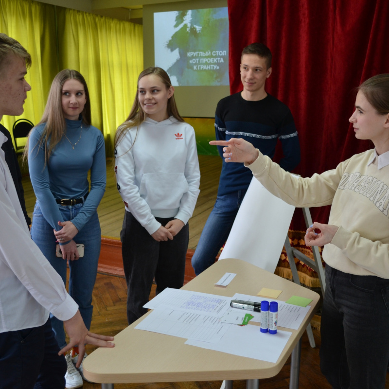 Молодёжный клуб РГО Молодёжный клуб РГО