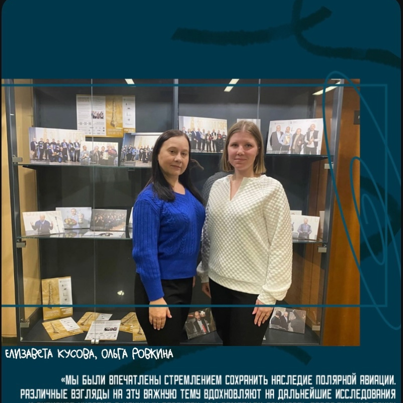 Ззаседание Комиссии географии полярных стран Заседание Комиссии географии полярных стран