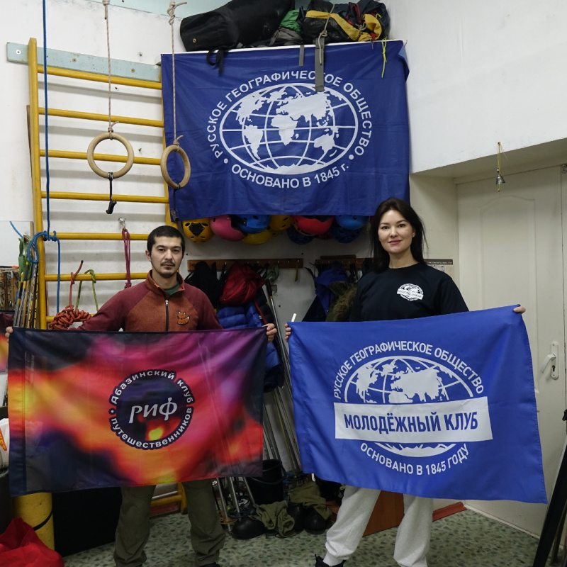 Рабочая встреча 