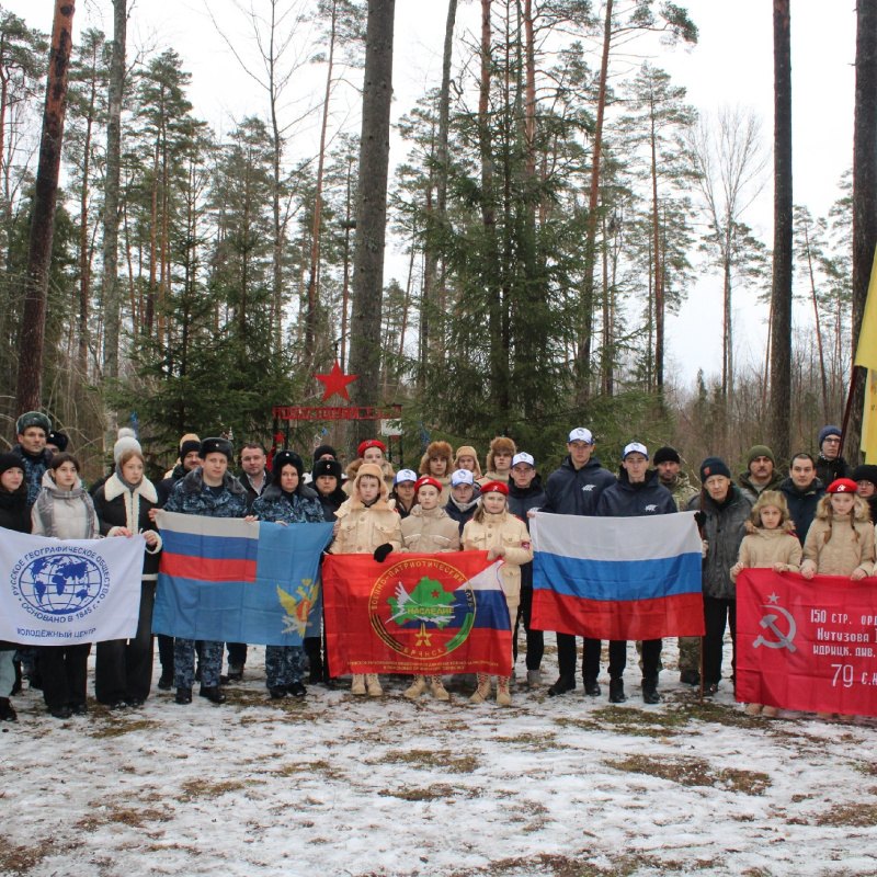 Партизанская ёлка Партизанская ёлка