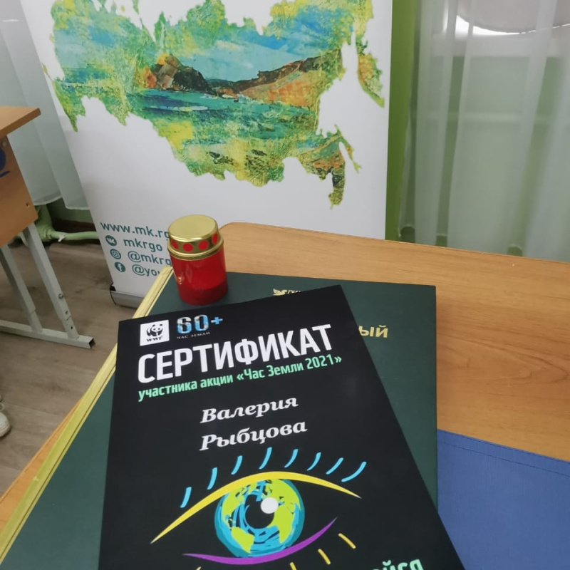 Молодёжный клуб РГО Молодёжный клуб РГО