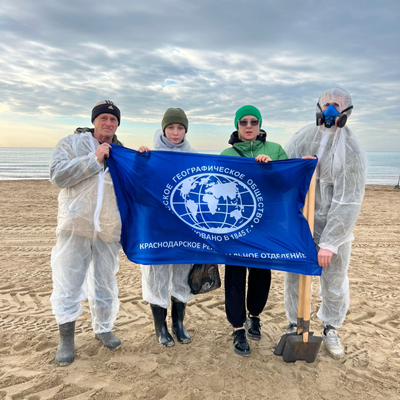 Уборка пляжа