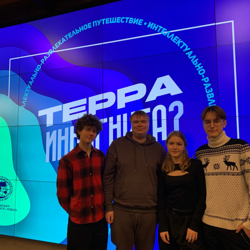 Команда МК РГО "ГеоСвет" Команда МК РГО "ГеоСвет"