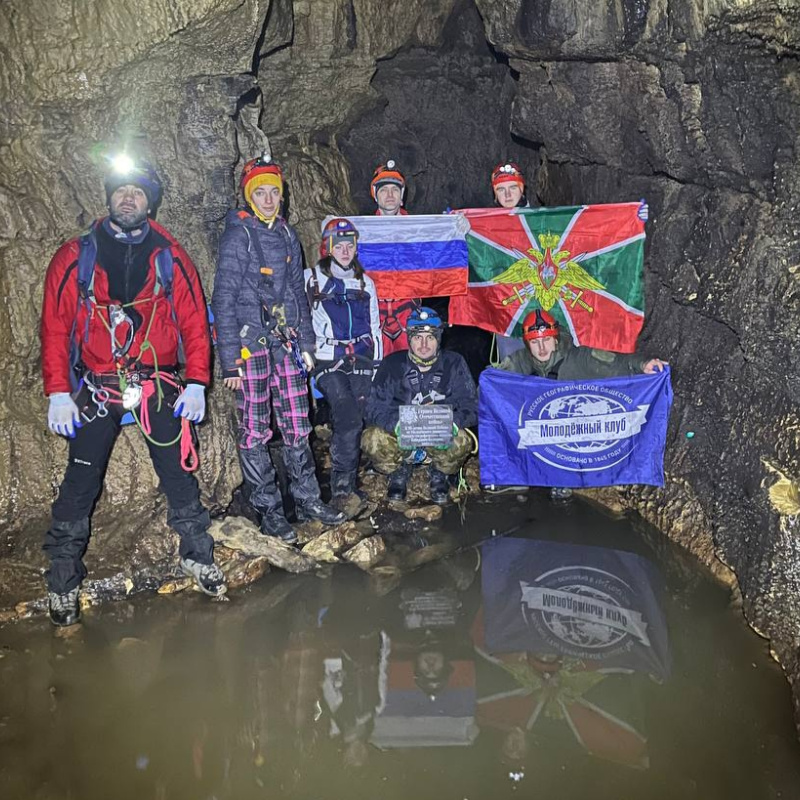 Спелеологическая экспедиция Спелеологическая экспедиция