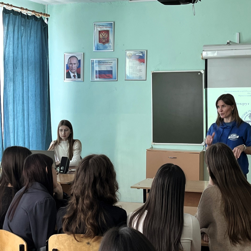 Презентация Молодежного клуба РГО Портулан Презентация Молодежного клуба РГО Портулан