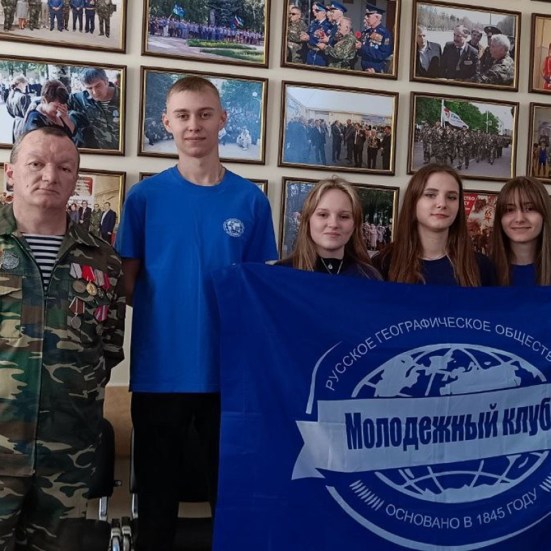 Встреча активистов МК РГО "Салют" с ветеранами боевых действий в Афганистане Встреча активистов МК РГО "Салют" с ветеранами боевых действий в Афганистане