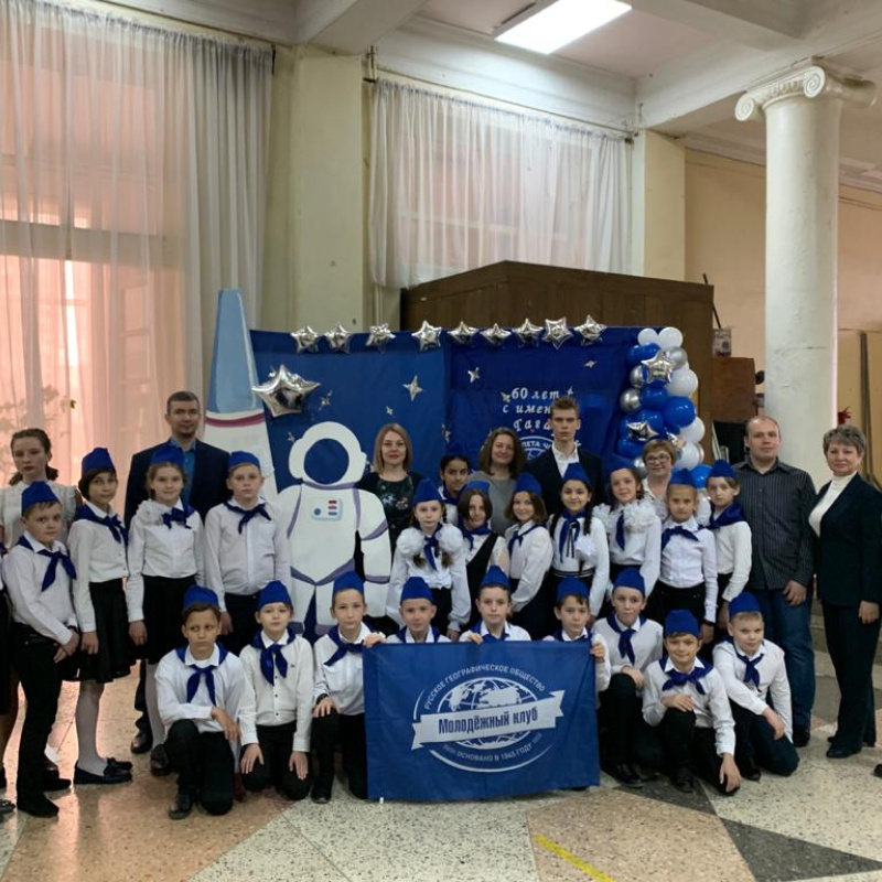 Молодёжный клуб РГО