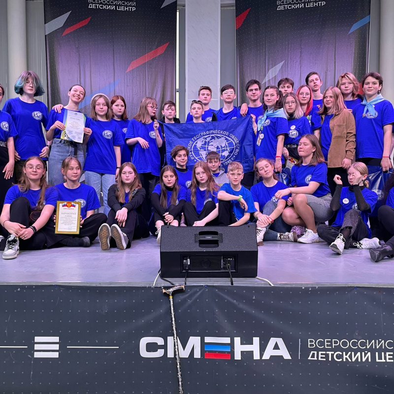 Профильные смены РГО "Мир открытий" Профильные смены РГО "Мир открытий"