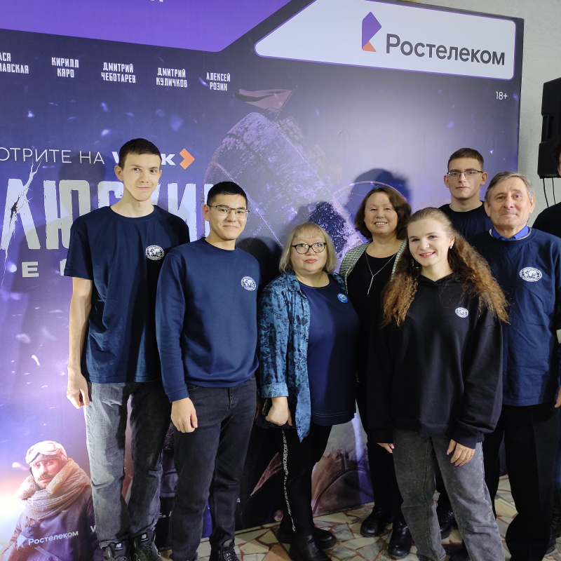 Кинопоказ "Челюскин. Первые" Кинопоказ "Челюскин. Первые"