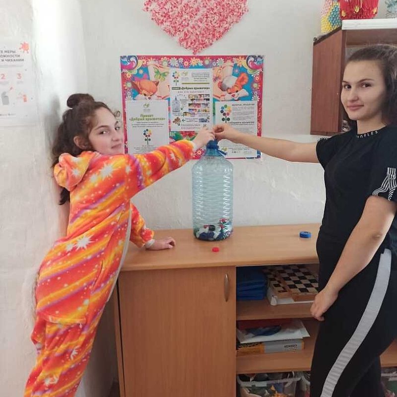 Молодёжный клуб РГО