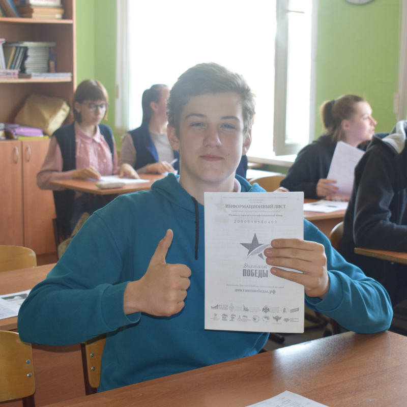 Фото ДП-2021 Фото ДП-2021