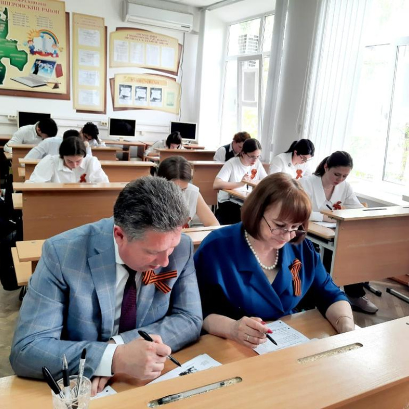 Диктант Победы Диктант Победы