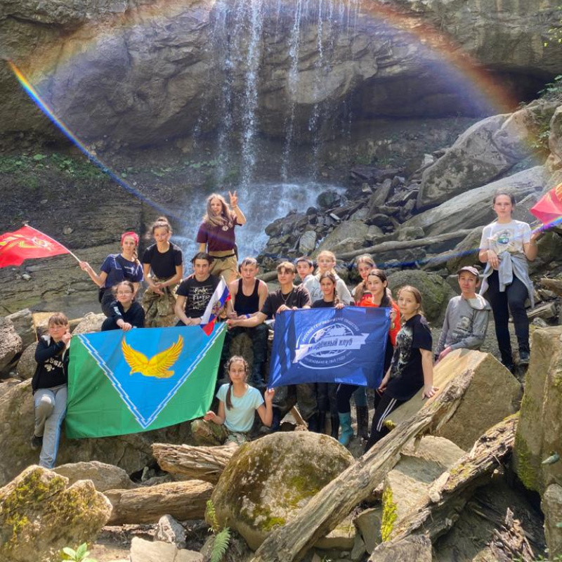 Молодёжный клуб РГО Молодёжный клуб РГО