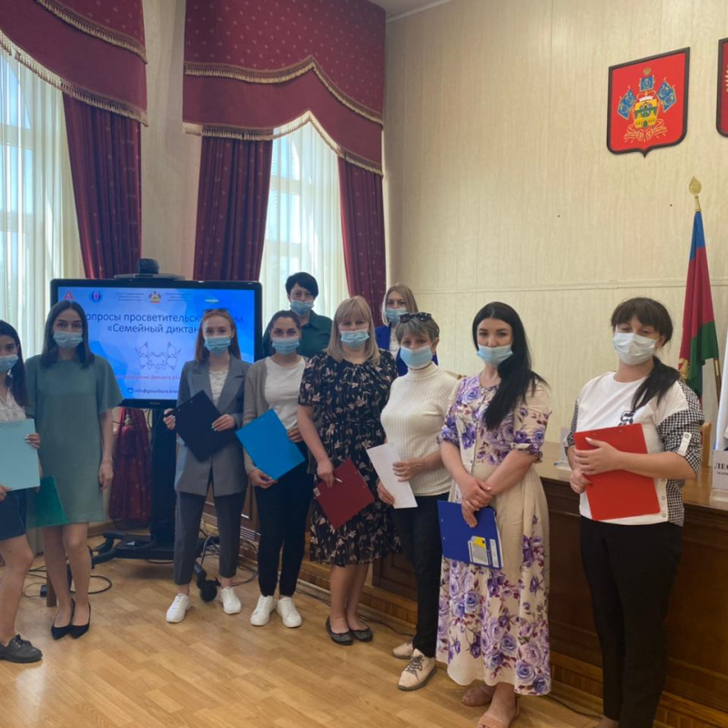 участники Семейного диктанта