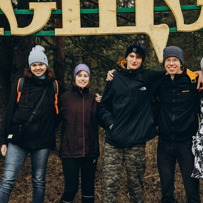 В завершении природного путешествия